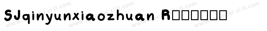 SJqinyunxiaozhuan R字体转换
